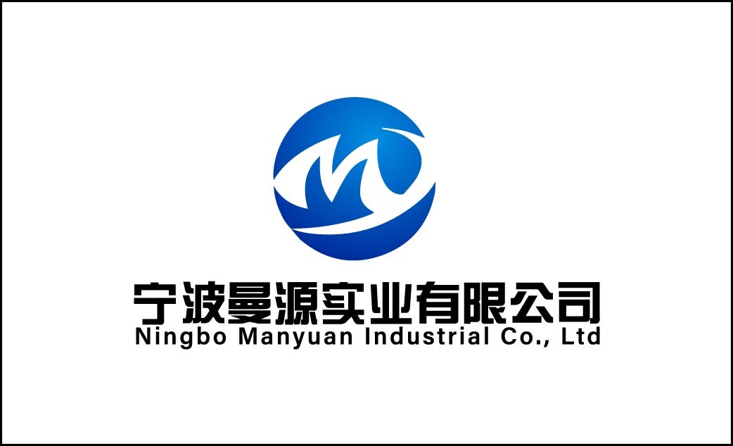 The new website of Ningbo Manyuan Industrial Co., Ltd. has been opened